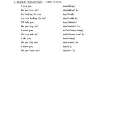 Grade 6, Unit 5, Lesson 1
