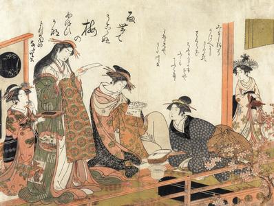 The Courtesans Utagawa and Nanasato of the Yotsume Establishment, from the series A Mirror with Examples of Calligraphy by Beautiful New Courtesans in the Yoshiwara