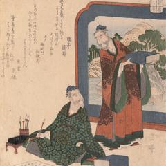 Two Chinese Scholars, from the series Three Prints for the Sugawara Circle