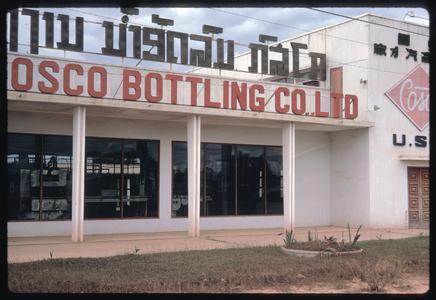 Bottling company