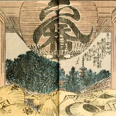Souvenirs of Edo (Ehon Edo Miyage), vol. 1
