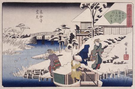 Snow Viewing at the Uekiya Restaurant at Mokubo Temple, from the series Famous Restaurants in Edo