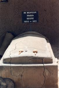 Tomb of Da Monzon Jara, Ruler of Bamana Segu