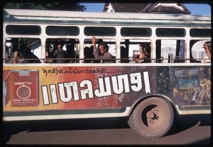 Town bus