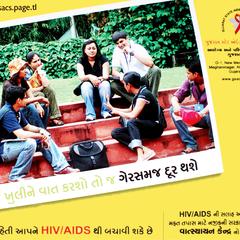Gujarat State AIDS Control Society 2