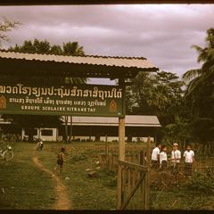 Tha Deua bend : village school