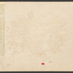 Object 2 titled Back