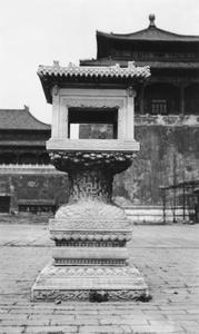 Jia liang (standard measure) 嘉量 in the Zijin Cheng (Forbidden City) 紫禁城.
