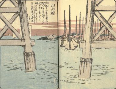 Souvenirs of Edo (Ehon Edo Miyage), vol. 3