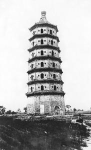 A ruined pagoda.