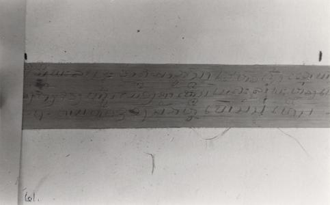 Palm leaf writings given to the Nyaheun by King Chao Anou