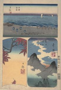 Shimosa, Kazusa, and Hitachi, no. 7 from the series Harimaze Pictures of the Provinces