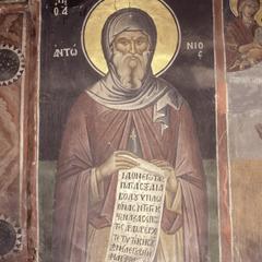 Fresco of St. Athanasius at the Great Lavra