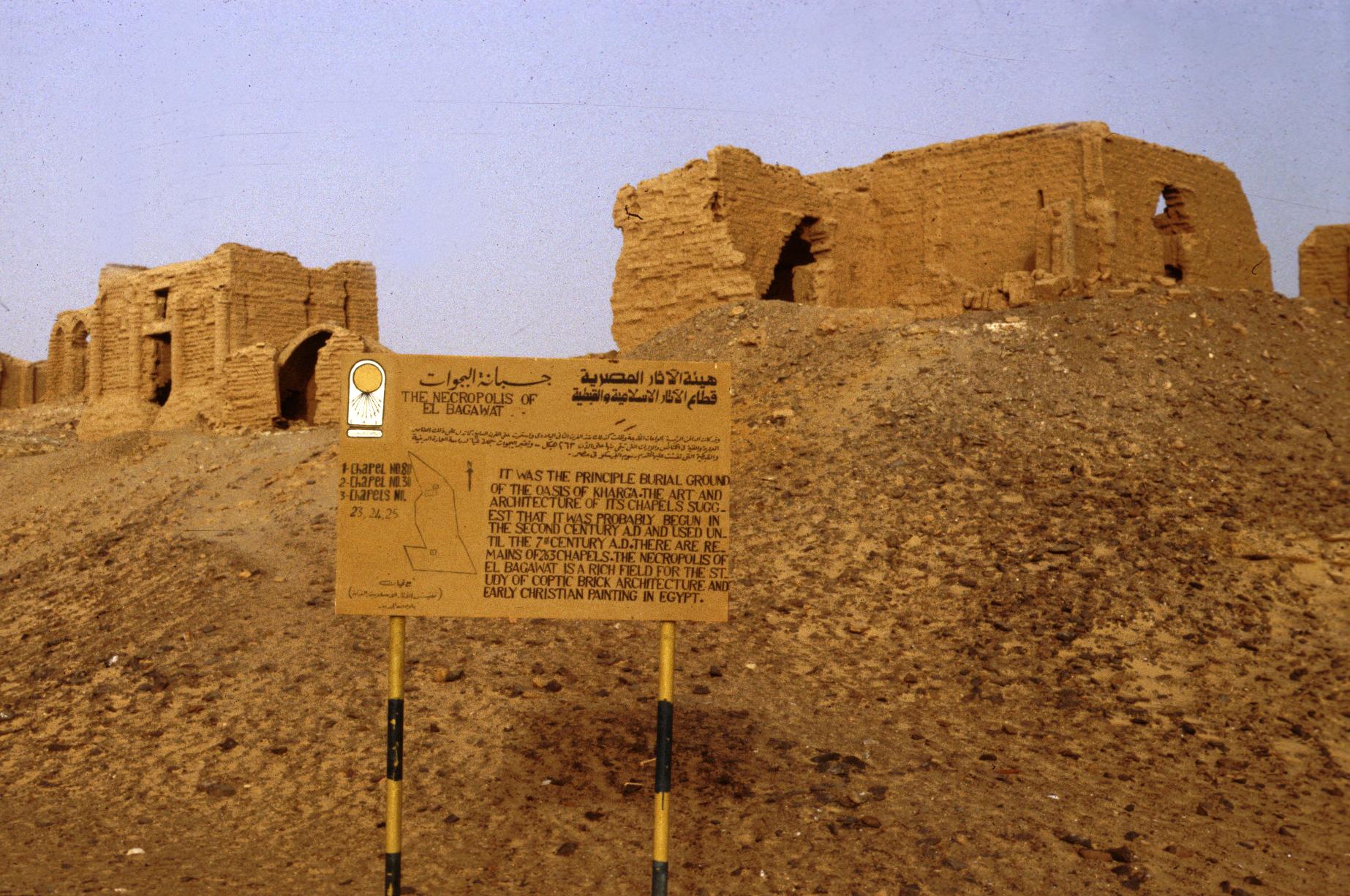 Coptic Cemetery at El-Bagawat in the Western Desert at Kharga Oasis