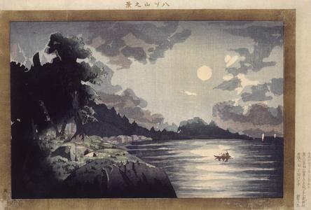 View of Yatsuyama, from a series of Views of Tokyo