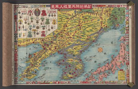 占領地號外里程入早見 