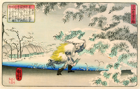 Moso Approaching a Snowy Bamboo Grove, from the series A Mirror for Children of Twenty-four Examples of Filial Devotion