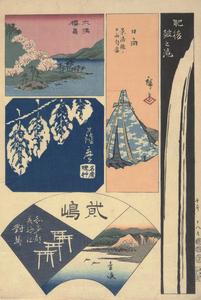 Osumi, Hyuga, Higo, Satsuma, Tsushima, and Iki, no. 18 from the series Harimaze Pictures of the Provinces