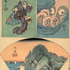 Echigo, Etchu, and Sado, no. 11 from the series Harimaze Pictures of the Provinces