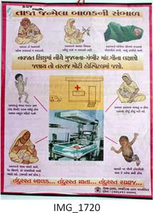 Care of the new born baby : healthy child, healthy mother, healthy society