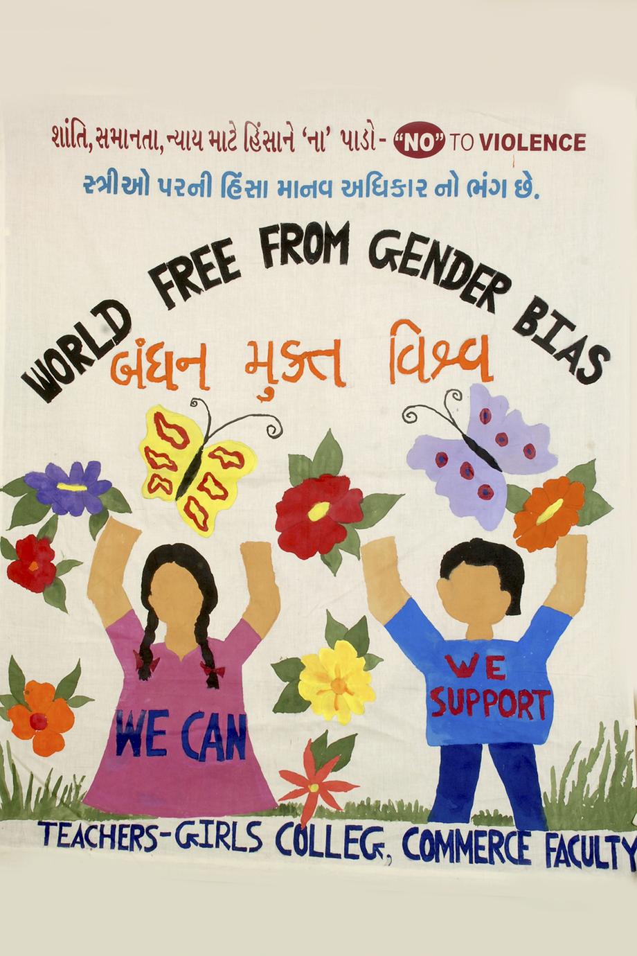 We Gender Free
