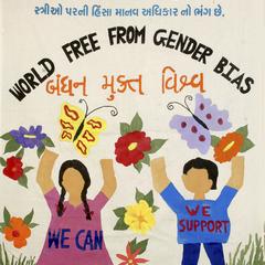 World free from gender bias