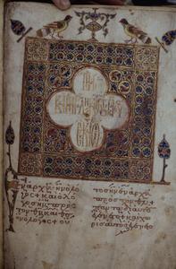 Manuscript at the Pantocrator Monastery
