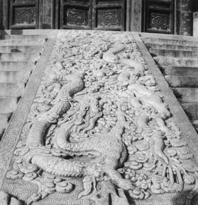 An imperial pavement in the center of stone steps.