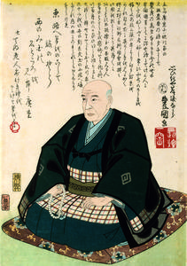 Memorial Portrait of Utagawa Hiroshige