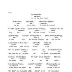 Object 2 titled Oneida (embedded audio)