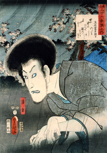 Actor as the Ghost of Monk Seigen, illustrating a verse by Ariwara no Narihira, from the series Analogues of the Thirty-six Poets