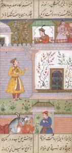 Princess Seated on a Terrace, from a manuscript of Yusuf and Zulaikha