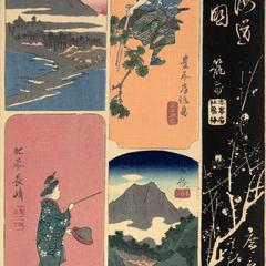 Bungo, Buzen, Chikuzen, Hizen, and Chikugo, no. 17 from the series Harimaze Pictures of the Provinces