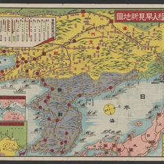 The Bund and the Garden Bridge over the Suzhou He 蘇州河
