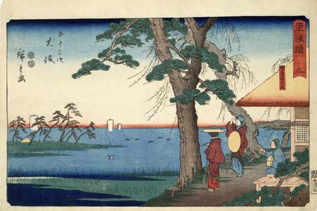 The Hut of the Poet Saigyo at the Snipe-rising Marsh near Oiso, no. 9 from the series Fifty-three Stations of the Tokaido (Marusei or Reisho Tokaido)