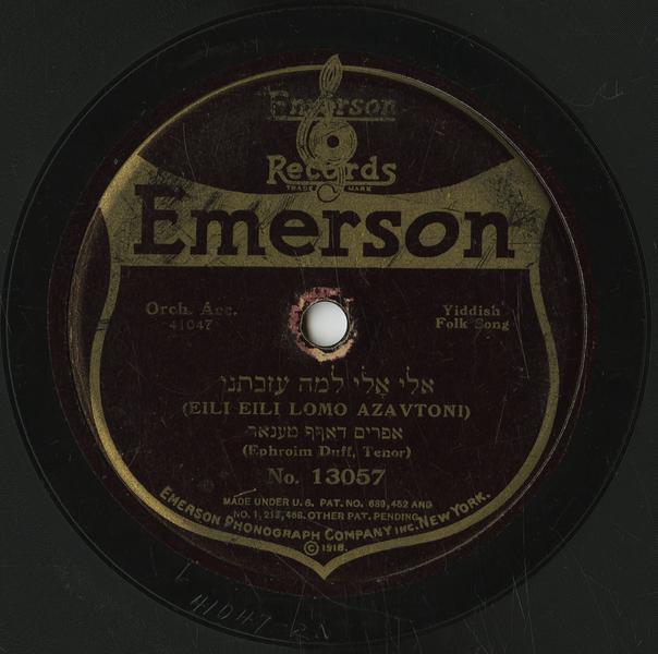DENISE EMER　レコード　Latin　Folk　MPB DENISE EMER レコード Latin Folk MPB