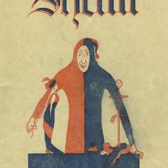 Cover of Sham publication