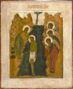 The Baptism of Our Lord
