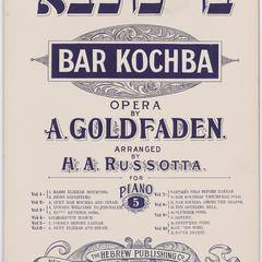 Bar Kochba, chorus bei Zaesar 