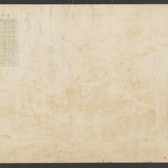 Object 2 titled Back