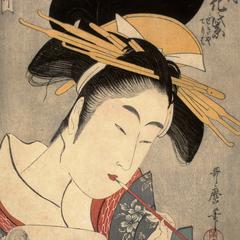 The Courtesan Hanamurasaki of the Tama Establishment Touching Her Brush to Her Lips, from the series The Seven Komachi of the Licensed Quarters