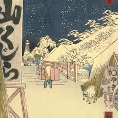 Bikuni Bridge in the Snow, no. 114 from the series One-hundred Views of Famous Places in Edo