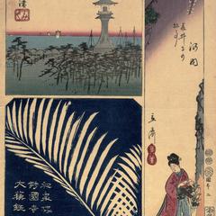 Kawachi, Settsu, and Isumi, no. 2 from the series Harimaze Pictures of the Provinces