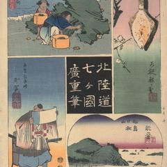 Echizen, Wakasa, Kaga, and Noto, no. 10 from the series Harimaze Pictures of the Provinces