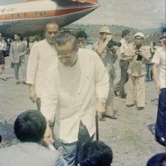 Prince Souvanna Phouma is greeted by local officials at the Luang Prabang airport