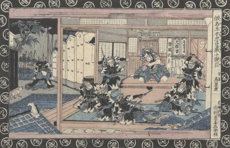 Kanadehon chushingura, Act 10 from the series a Copy for Imitation