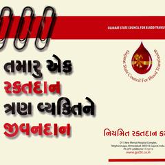 Gujarat State Council for Blood Transfusion 3