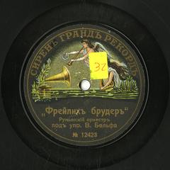 Object 1 titled Label
