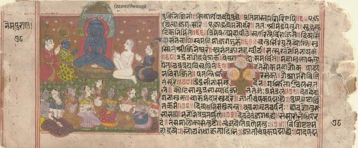 The Tirthankara Neminatha, Folio 78 from a Manuscript of the Nemipurana