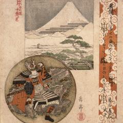 The Warrior Kato Kiyomasa and Mt. Fuji from the Pine Groves of Miho, from the series Ten Prints for the Honcho Circle